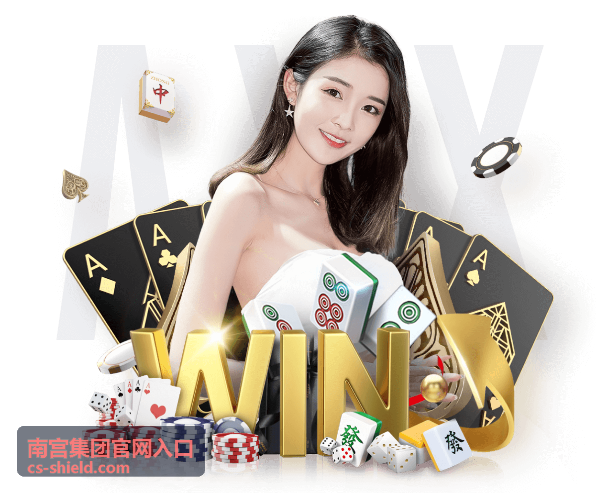 南宫集团官网入口 企业产业园区与总部场景
